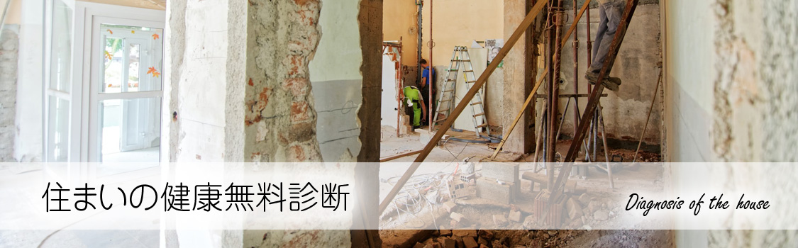 川邉興業株式会社 | 船舶修繕・総合建設業・住宅リフォーム