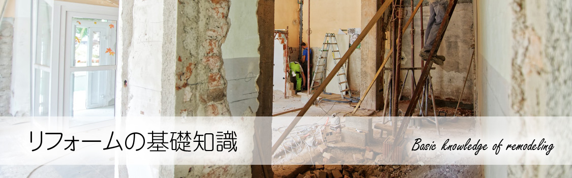 川邉興業株式会社 | 船舶修繕・総合建設業・住宅リフォーム