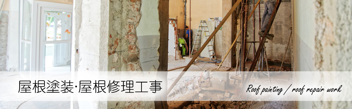 川邉興業株式会社 | 船舶修繕・総合建設業・住宅リフォーム